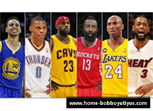 NBA球员生活中的性别角色与社会观念