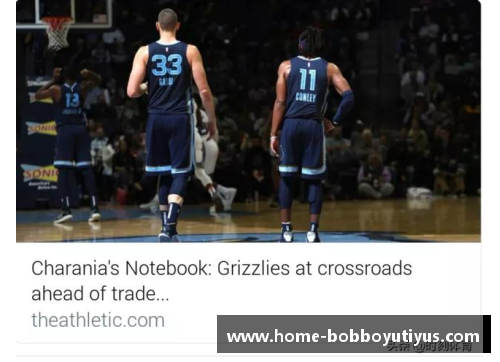 NBA逝年视频直播：重温辉煌瞬间，感怀巨星岁月