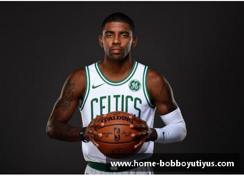 NBA球星凯里·欧文：职业生涯与人生信念的综合解读