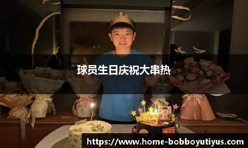 BOB博鱼