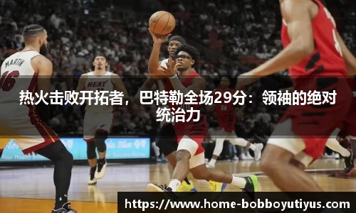 BOB博鱼