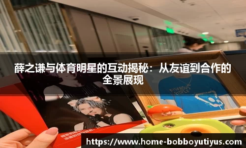 BOB博鱼