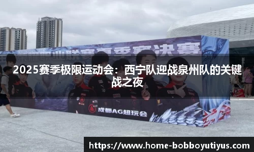BOB博鱼体育