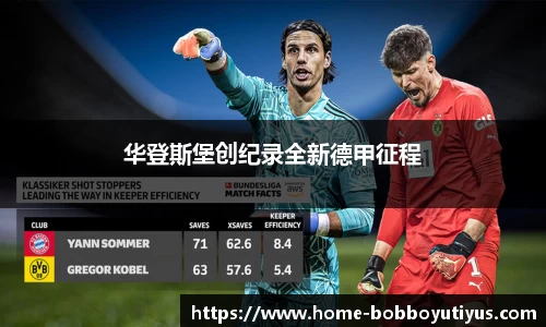 BOB博鱼体育