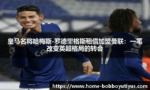 BOB博鱼