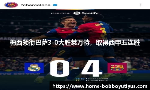 BOB博鱼app