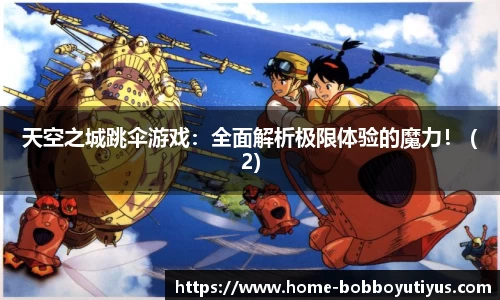 BOB博鱼官网