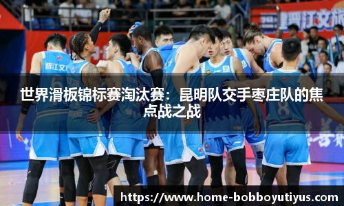 BOB博鱼体育