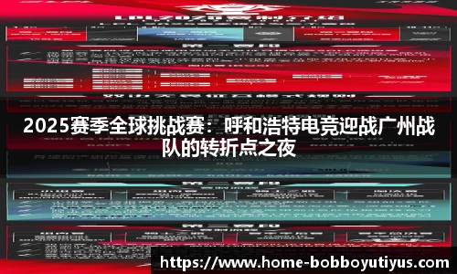 BOB博鱼官网
