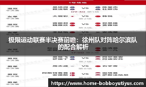 BOB博鱼官网
