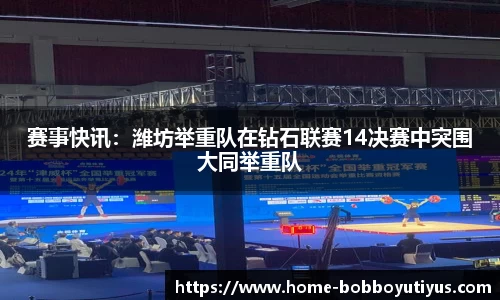 BOB博鱼app