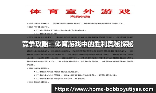 BOB博鱼app