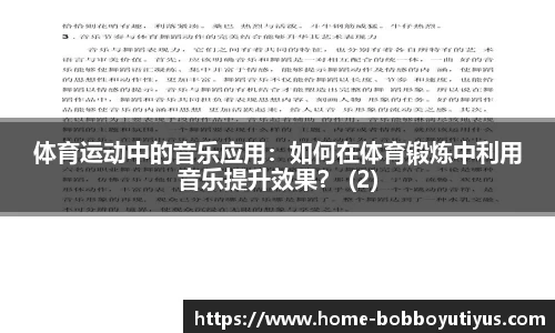 BOB博鱼