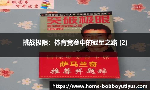 BOB博鱼app