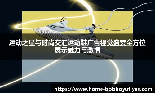 BOB博鱼