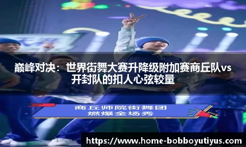 BOB博鱼官网