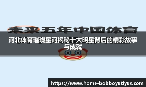 BOB博鱼