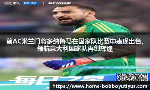 BOB博鱼