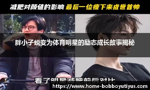 BOB博鱼体育