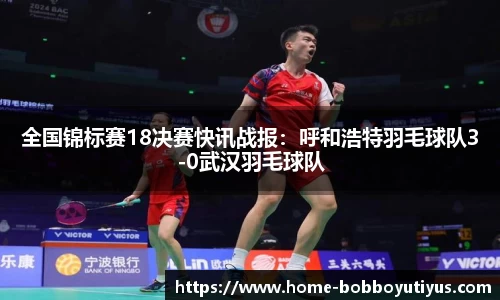 BOB博鱼