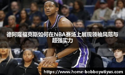 BOB博鱼体育
