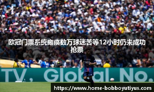 BOB博鱼体育